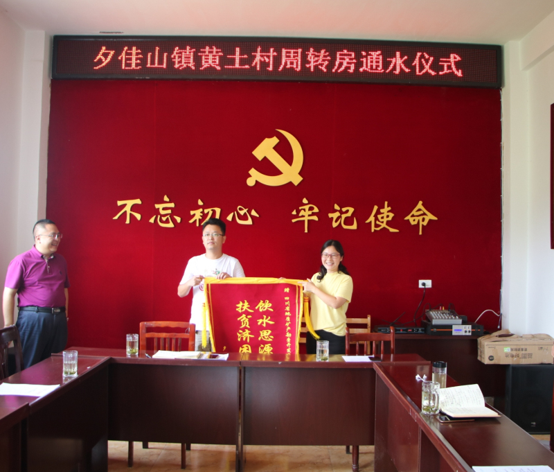 找水2.jpg