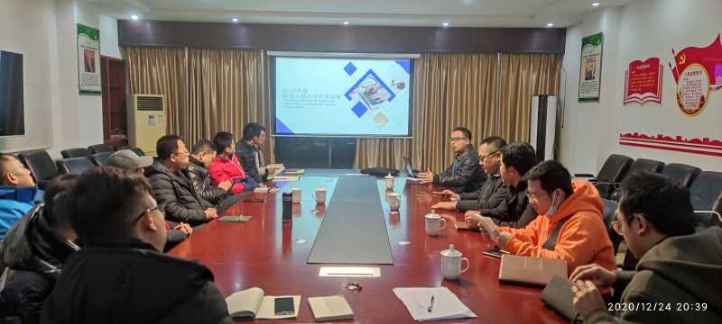 1609140651757187.jpg 勘察处1.jpg