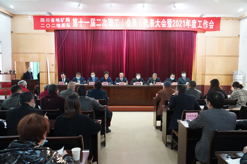 工作会1.jpg