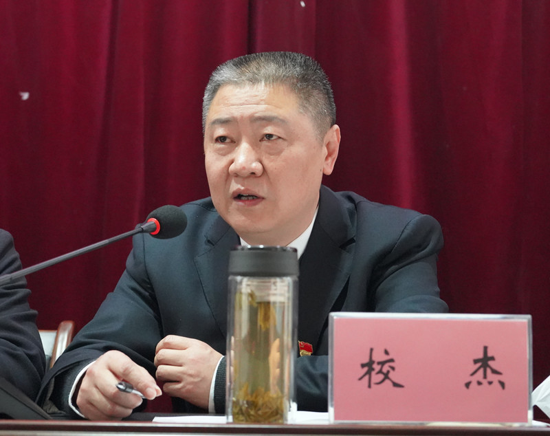 工作会.jpg