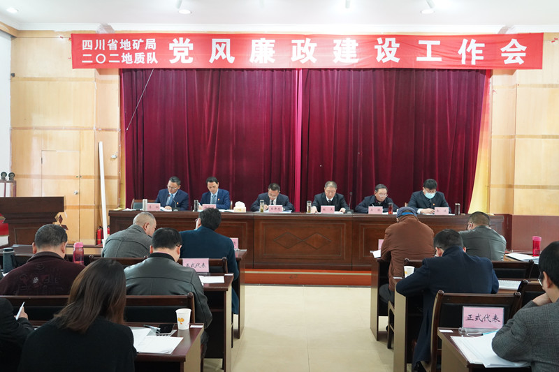 党风廉政.jpg