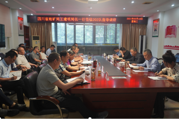 1622536411858311.png 王局4.png