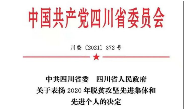 QQ图片20210608175347.png