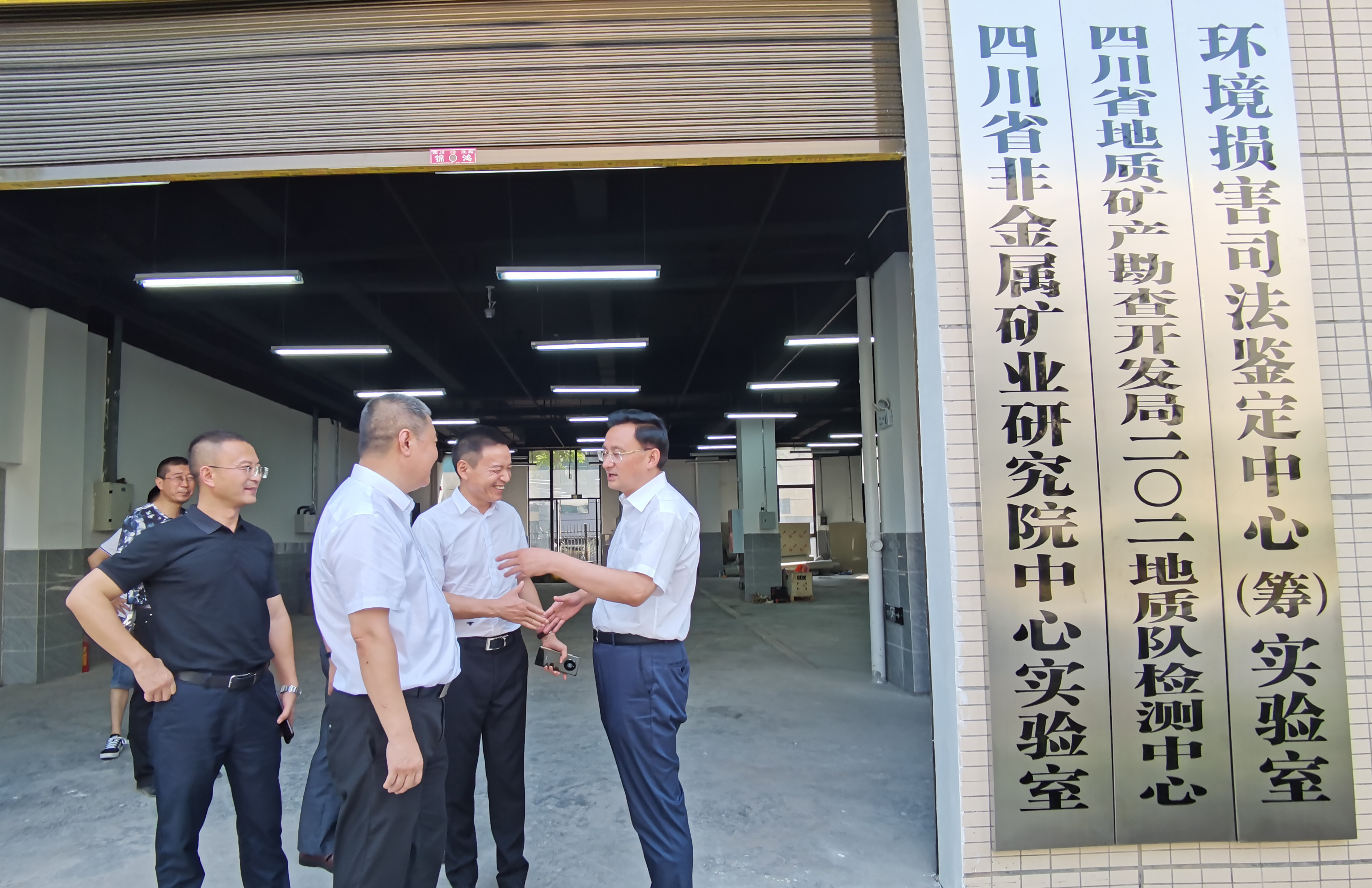 伍定一行参观202队实验基地.jpg