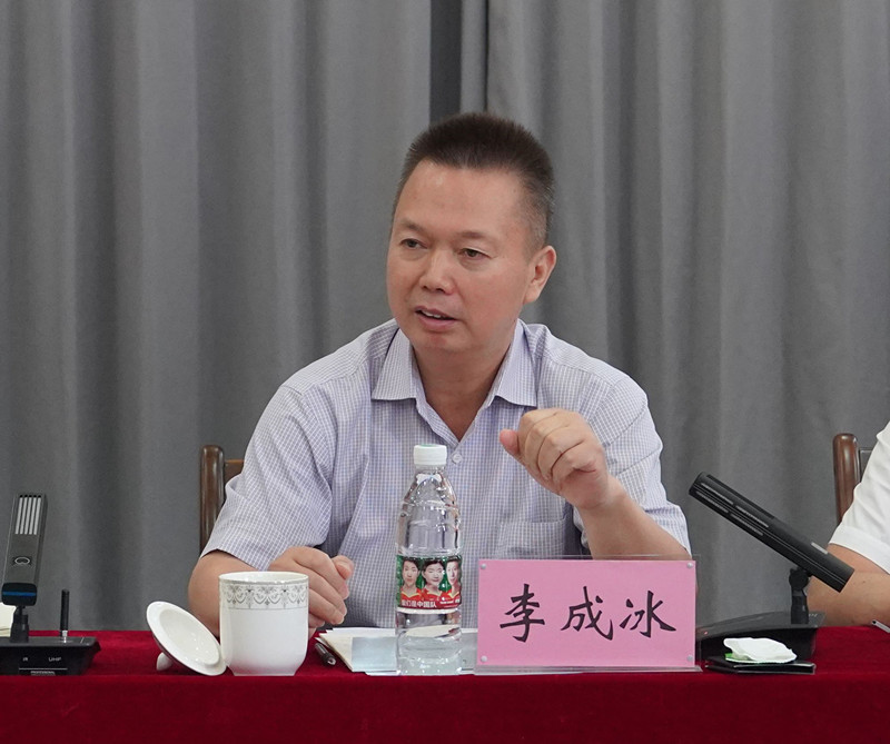 李成冰讲话_副本.jpg