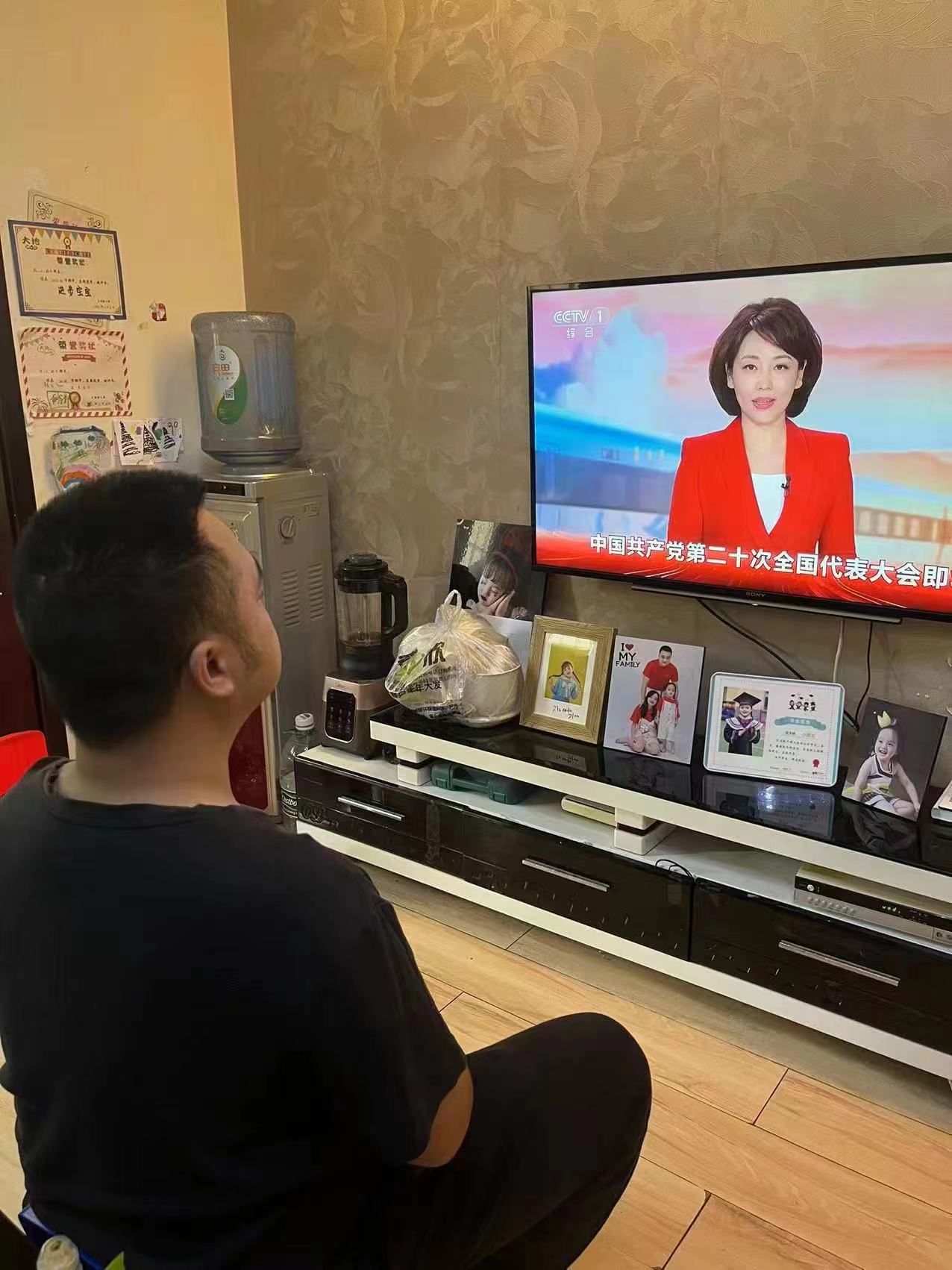 二十大.jpg