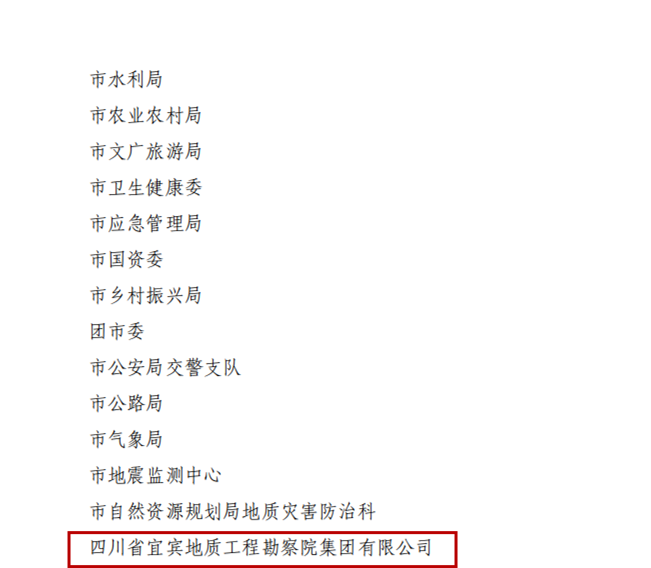 QQ图片20230410173220_副本_副本.png