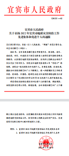 QQ图片20230410172750.png