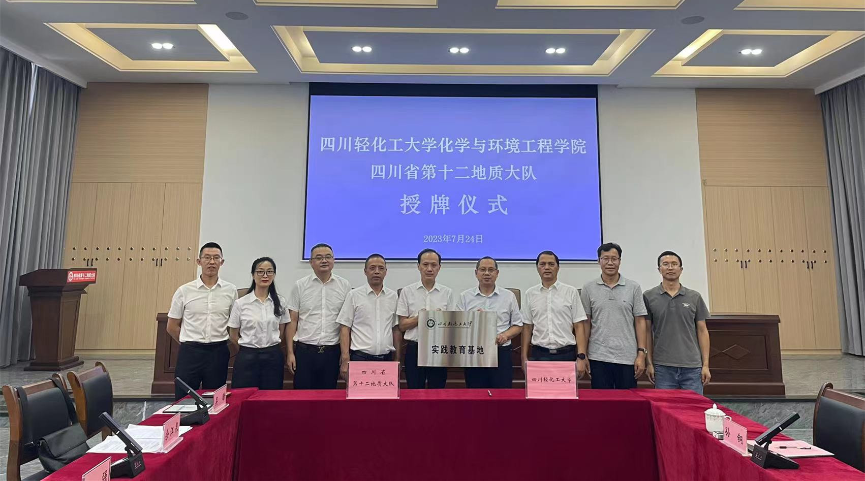 微信图片_20230724155126_副本.jpg