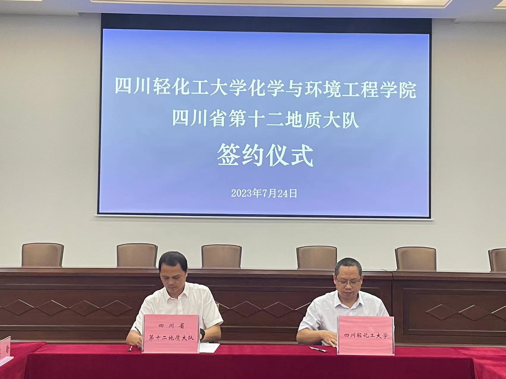 微信图片_20230724155156.jpg