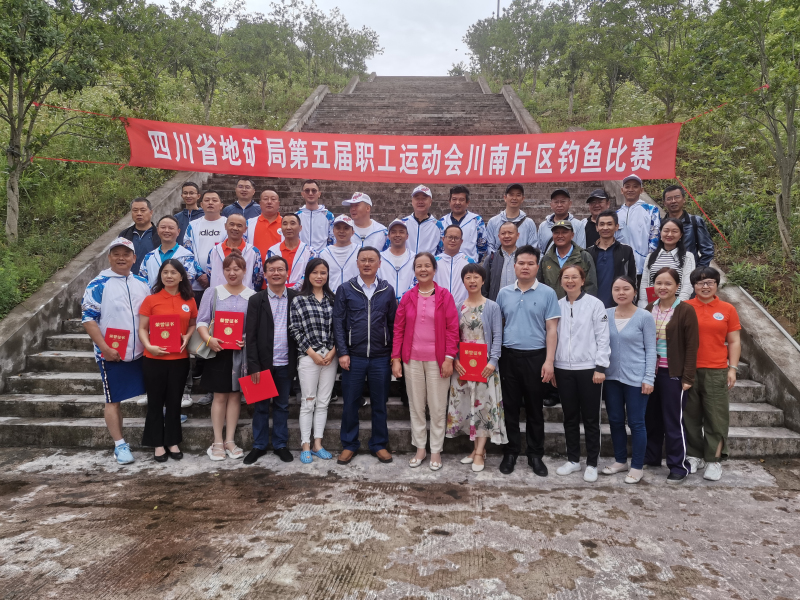 钓鱼比赛1.jpg